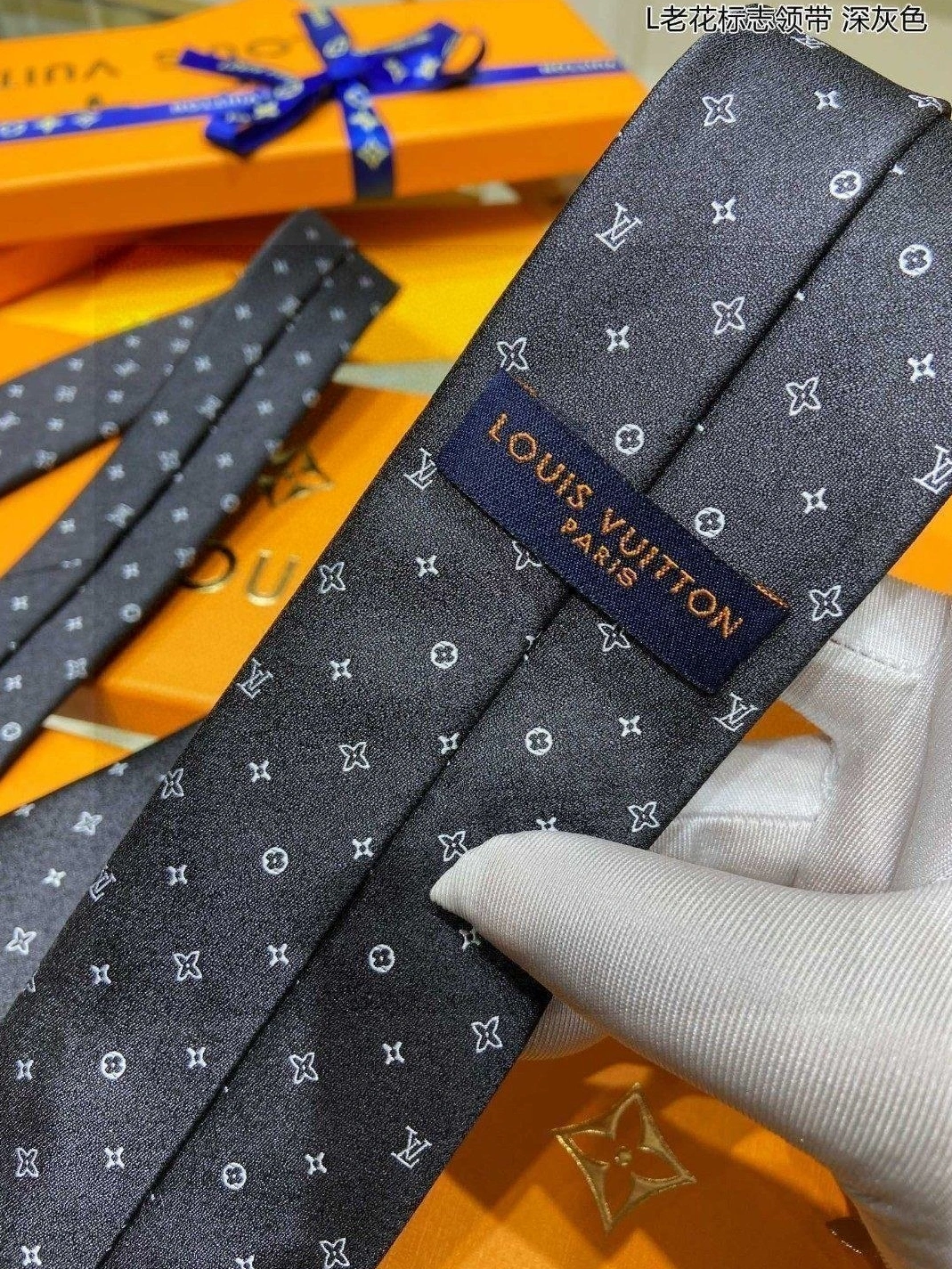 Vibrant 956 Louis Vuitton LV Necktie For Men