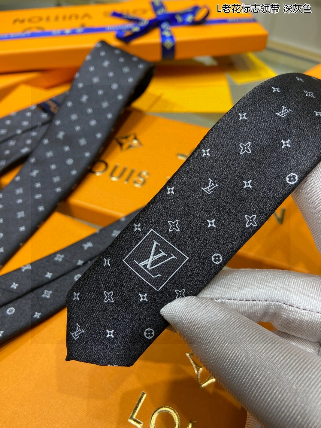 Vibrant 956 Louis Vuitton LV Necktie For Men