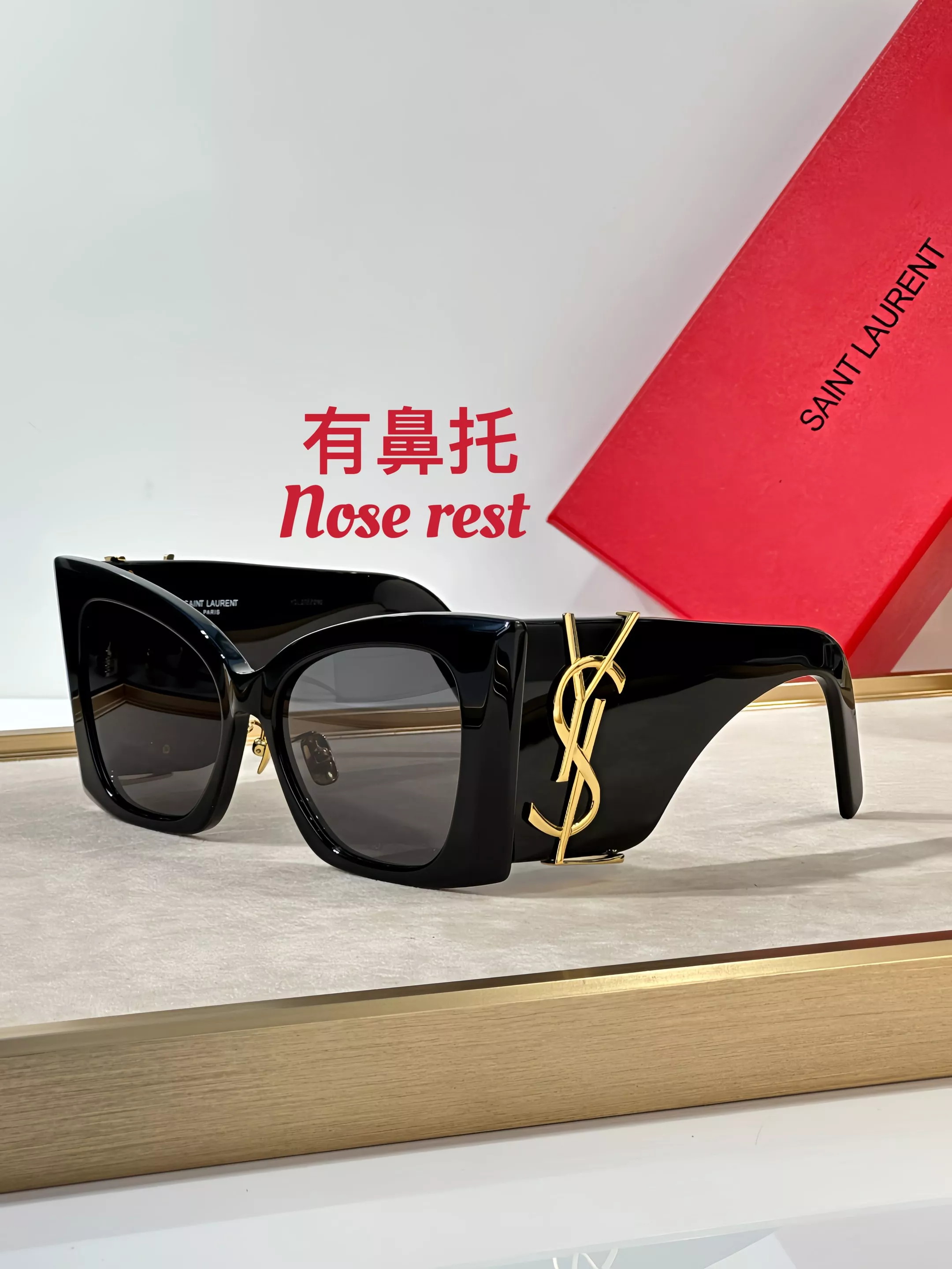 Yves Saint Laurent YSL AAA Quality Sunglasses EasyMatch 1817