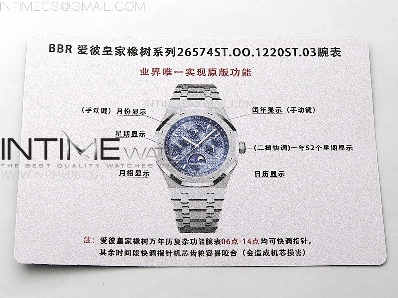 Royal Oak 41mm Complicated 26574 SS BBS Best Edition Green Dial on SS Bracelet A5134
