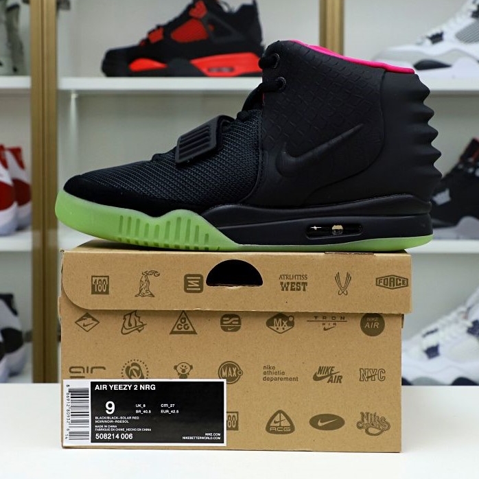 Kimi kick Nike Air Yeezy 2 solar red