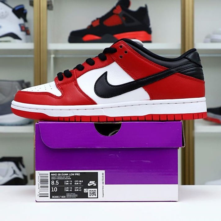 Kimi kick NIKE SB DUNK LOW “CHICAGO”