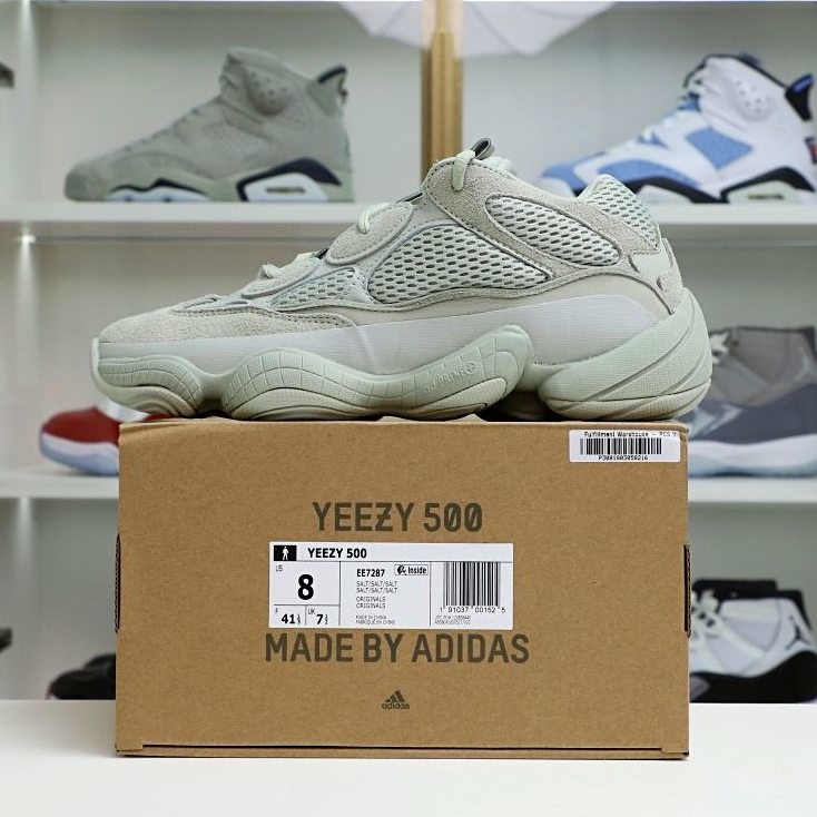 Kimi kick yeezy500 EE7287