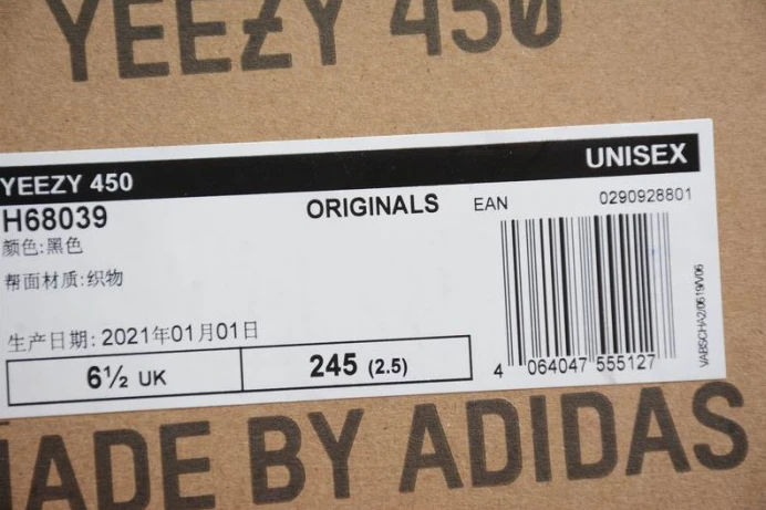ADIDAS YEEZY 450 DARK SLATE H GoAnywhere 356