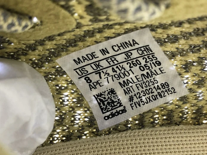 Adidas Yeezys 350 V2 Antlia Reflective FV AllSeason 426