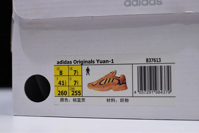Affordable ad*s yung-1 orange yellow navy "goku" b 204