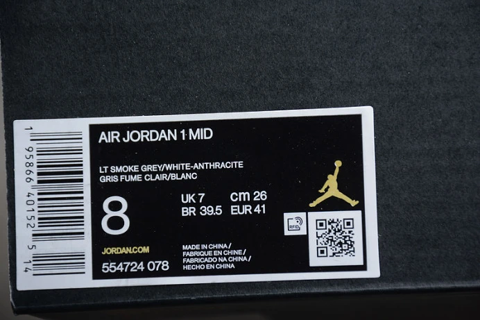 Affordable air jordan 1 mid light smoke grey 554724- 1667