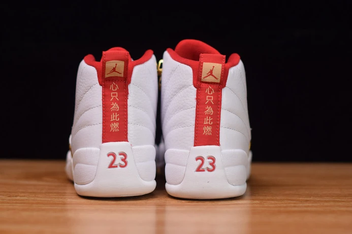Air Jordan 12 Retro "Fiba" (2019) 130690- SportInspired 1131