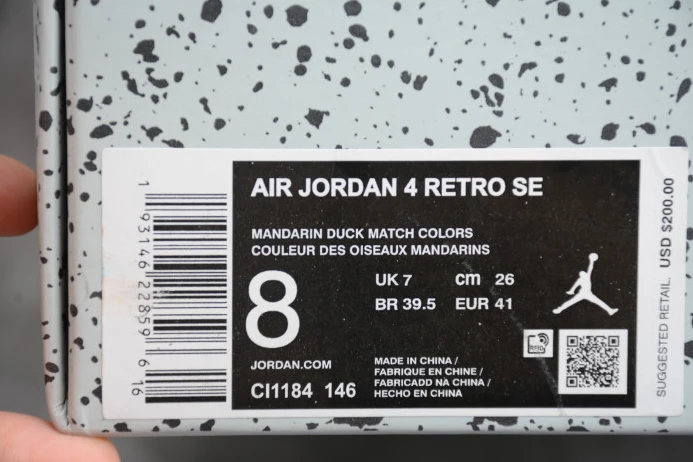 Air Jordan 4 What The CI1184- SportInspired 1054
