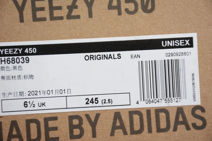 AllSeason ad*s yeezy 450 “dark slate'' gy 147