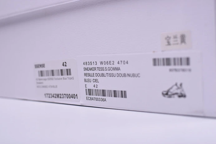 AllSeason triples trainer sneakers 2037