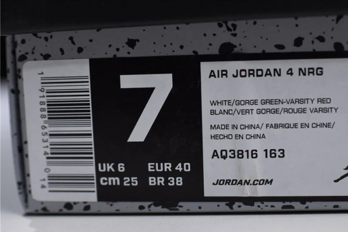 BestValue air jordan 4 nrg "white pizzeria" aq3816- 1755