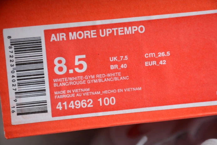 DailyWear nike air more uptempo “gym red” 414962- 3154