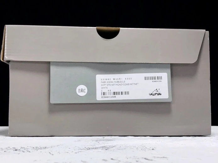 EasyMatch BLCG Triple S White Black Red 533882 W09E1 2541