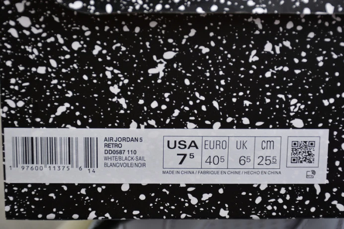 EasyMatch air jordan 5 retro reverse metallic dd0587- 1491