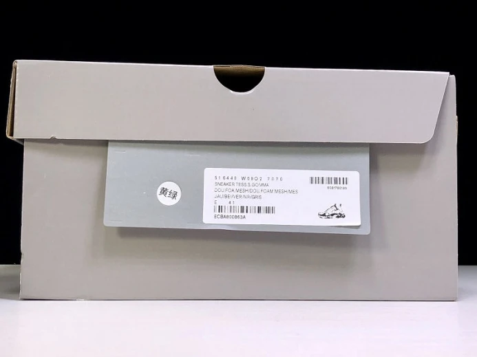 Fashionable BLCG Triple S Curry 516440 W09O2 2537