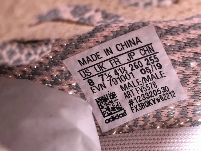 GoAnywhere Adidas Yeezy Boost 350 V2 Synth FV 353