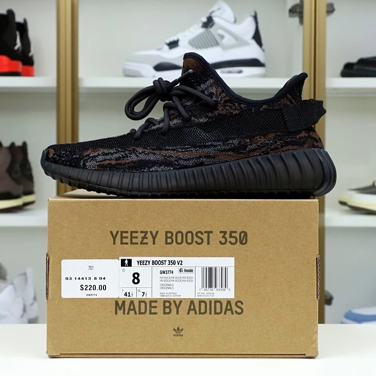 GoAnywhere Kimikick YEEZY BOOST 350 V2 MX ROCK 88
