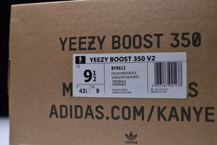 GoAnywhere ad*s yeezy boost 350 v2 core black red by 257