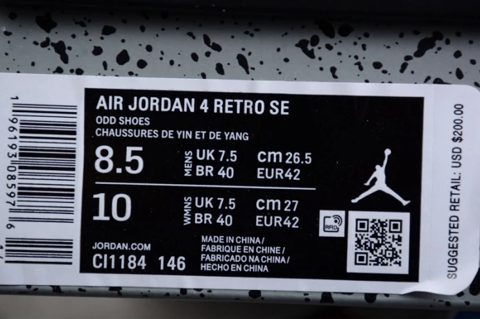 GoAnywhere air jordan 4 ''what the'' ci1184- 1758