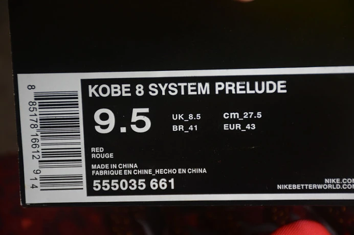 GoAnywhere nike kobe 8 system year of the snake 555035- 3066