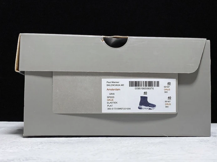 GoAnywhere speed trainer sneakers 2065