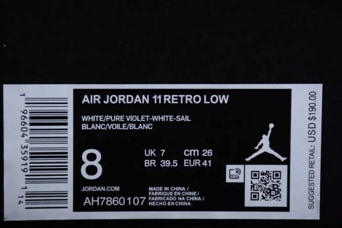 GoodFit air jordan 11 low “yellow snakeskin” ah7860- 1379
