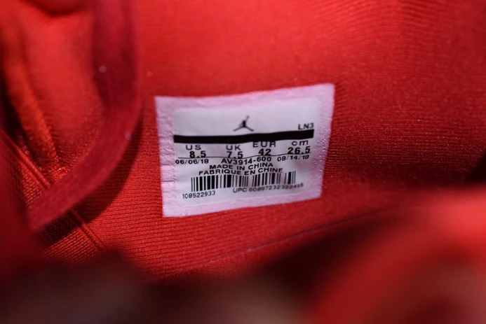 GoodFit air jordan 4 fire red gum singles day av3914- 1784