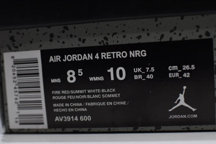 GoodFit air jordan 4 fire red gum singles day av3914- 1784