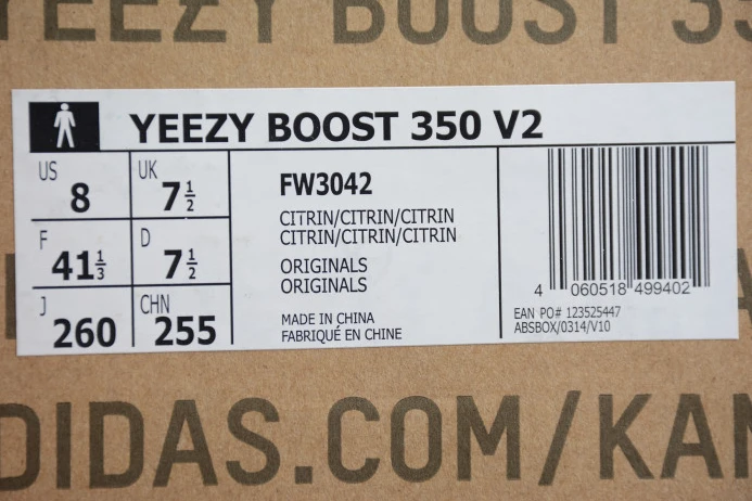 HighQuality Adidas Yeezy Boost 350 V2 Lundmark Static FV 310