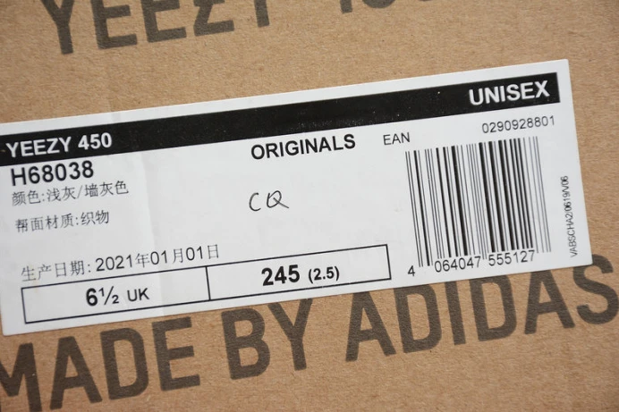 HighQuality ad*s yeezy 450 cloud white - h 151