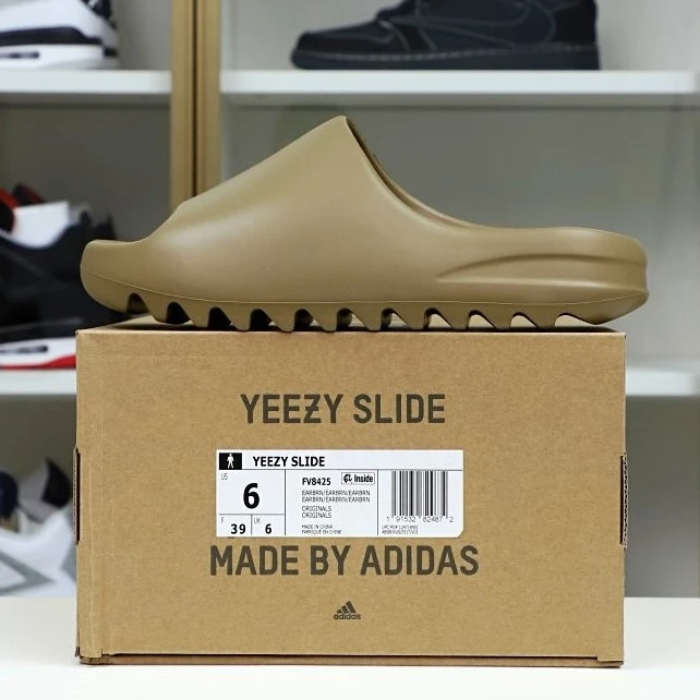 Kimikick Yeezy Slide BrownFV ModernLook 11