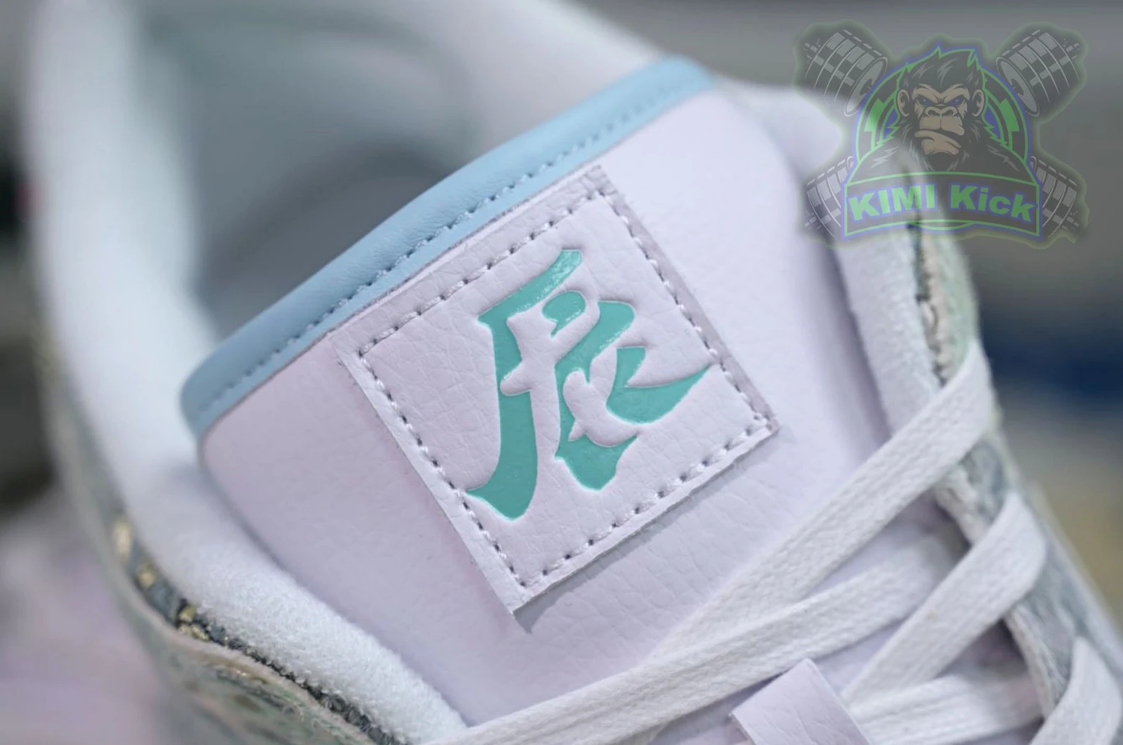 ModernLook Kimikick Nike Dunk Low  CNY 3417