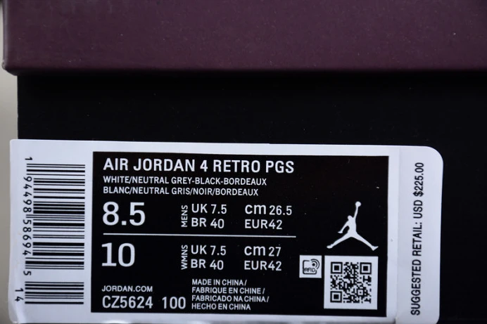 ModernLook air jordan 4 psg cz5624- 1748