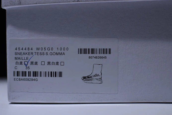ModernLook logo speed trainer sneakers 2082