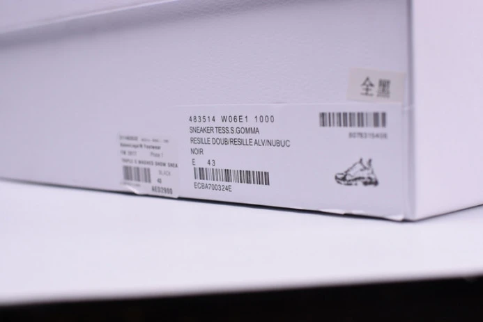 ModernLook triples trainer sneakers 2046