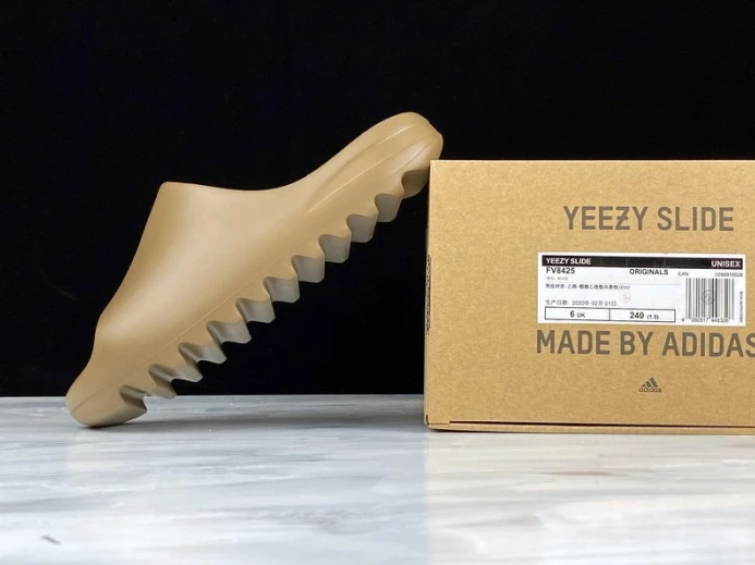 SmartChoice Adidas Yeezy Slide Earth Brown FV 484