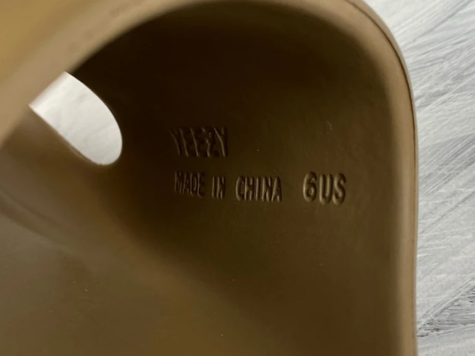 SmartChoice Adidas Yeezy Slide Earth Brown FV 484