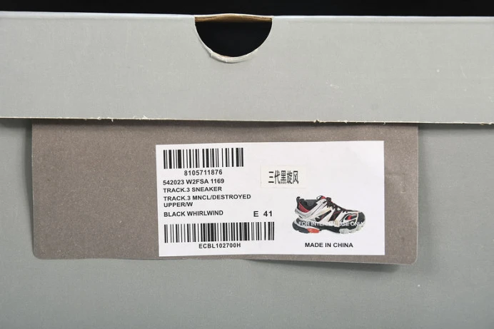 SmartChoice BLCG TRACK SNEAKER 542023 W2FSA 2374