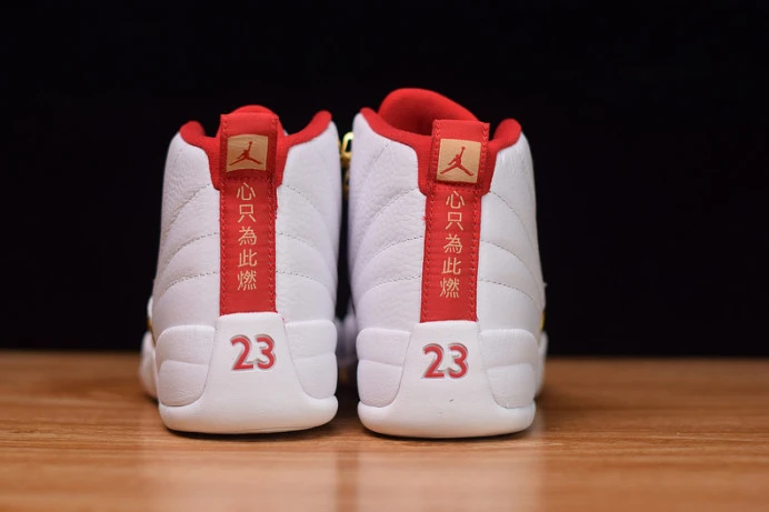 SmartChoice air jordan 12 fiba white university red 130690- 1688