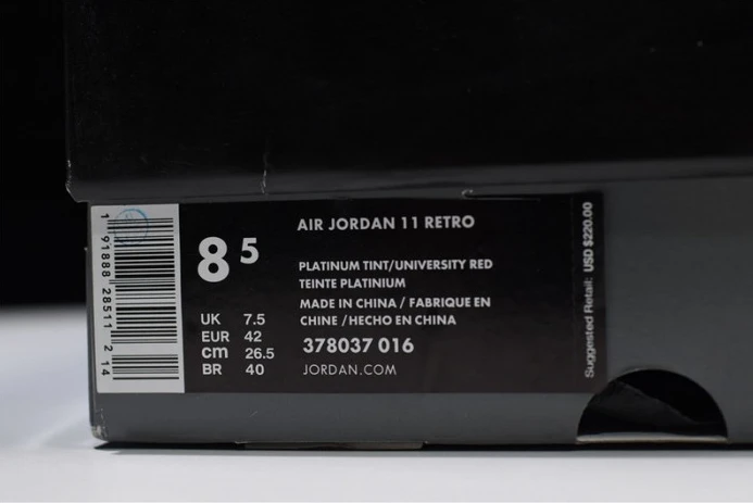 SportInspired Air Jordan 11 Retro Platinum Tint 378037- 1110