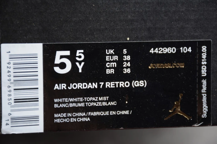 SportInspired Air Jordan 7 Retro Topaz Mist (GS) 442960- 619