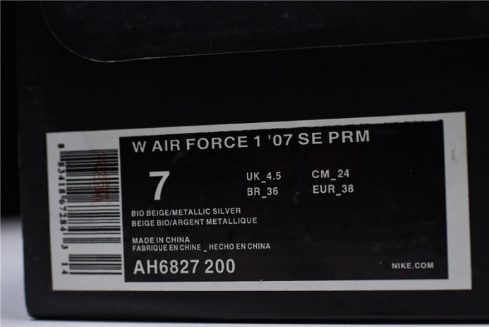 SportInspired air force 1 ''07 se premium ah6827- 3063