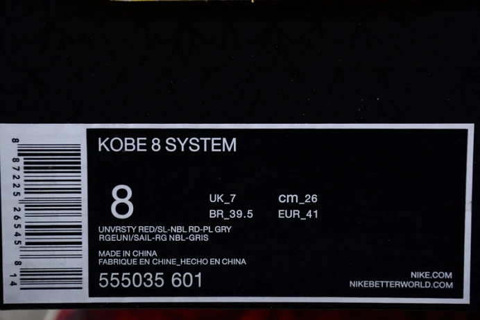 SportInspired nike kobe 8 milk snake 555035- 3094