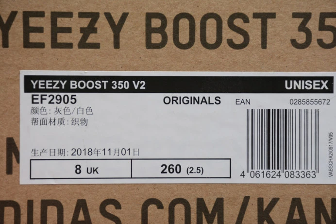 StreetReady 2018 ad*s yeezy boost 350 v2 static “non-reflective” ef 250