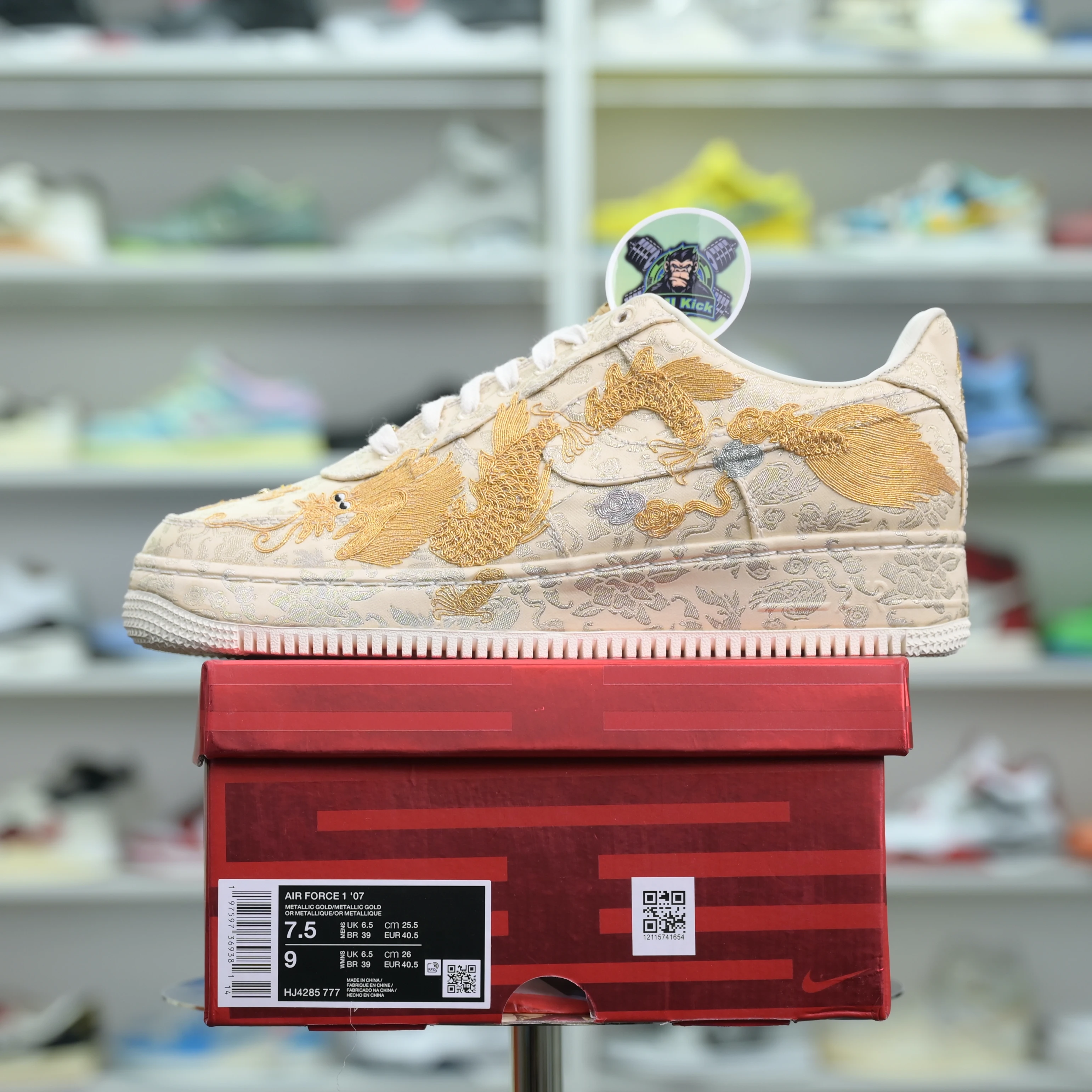 StreetReady Kimikick Nike Air Force 3392