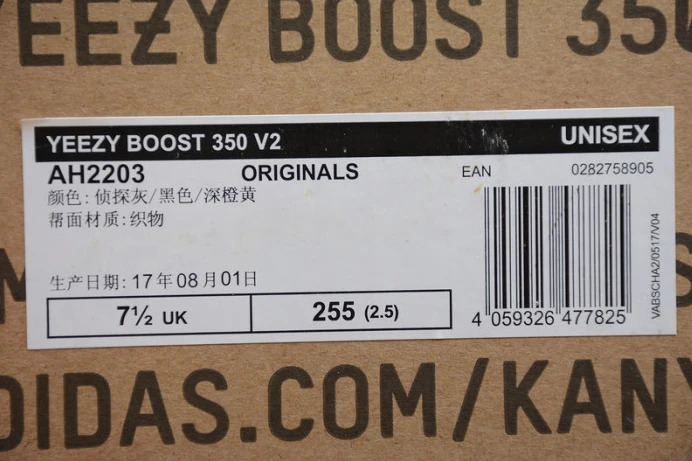 StreetReady ad*s yeezy boost 350 v2 beluga 2.0 ah 237