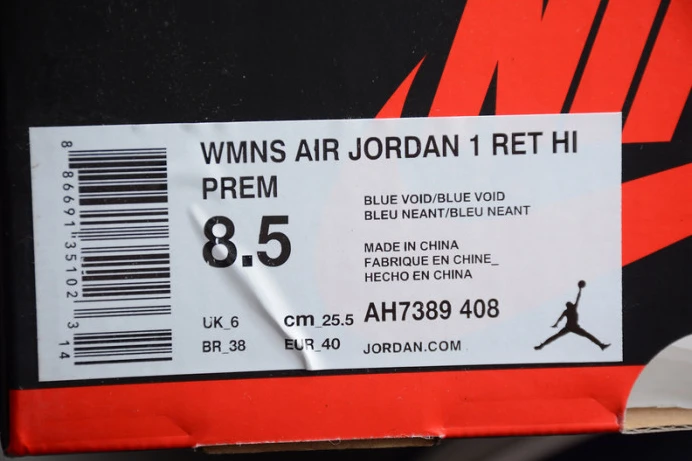 StreetReady air jordan 1 high premium blue void ah7389- 1293