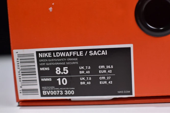 StreetReady sacai x nike ldv waffle green gusto bv0073- 3144