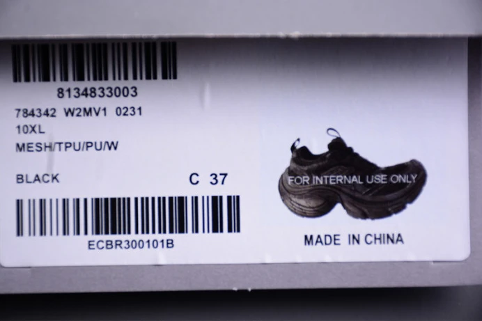 Trendy 10xl sneaker w2mv 2205